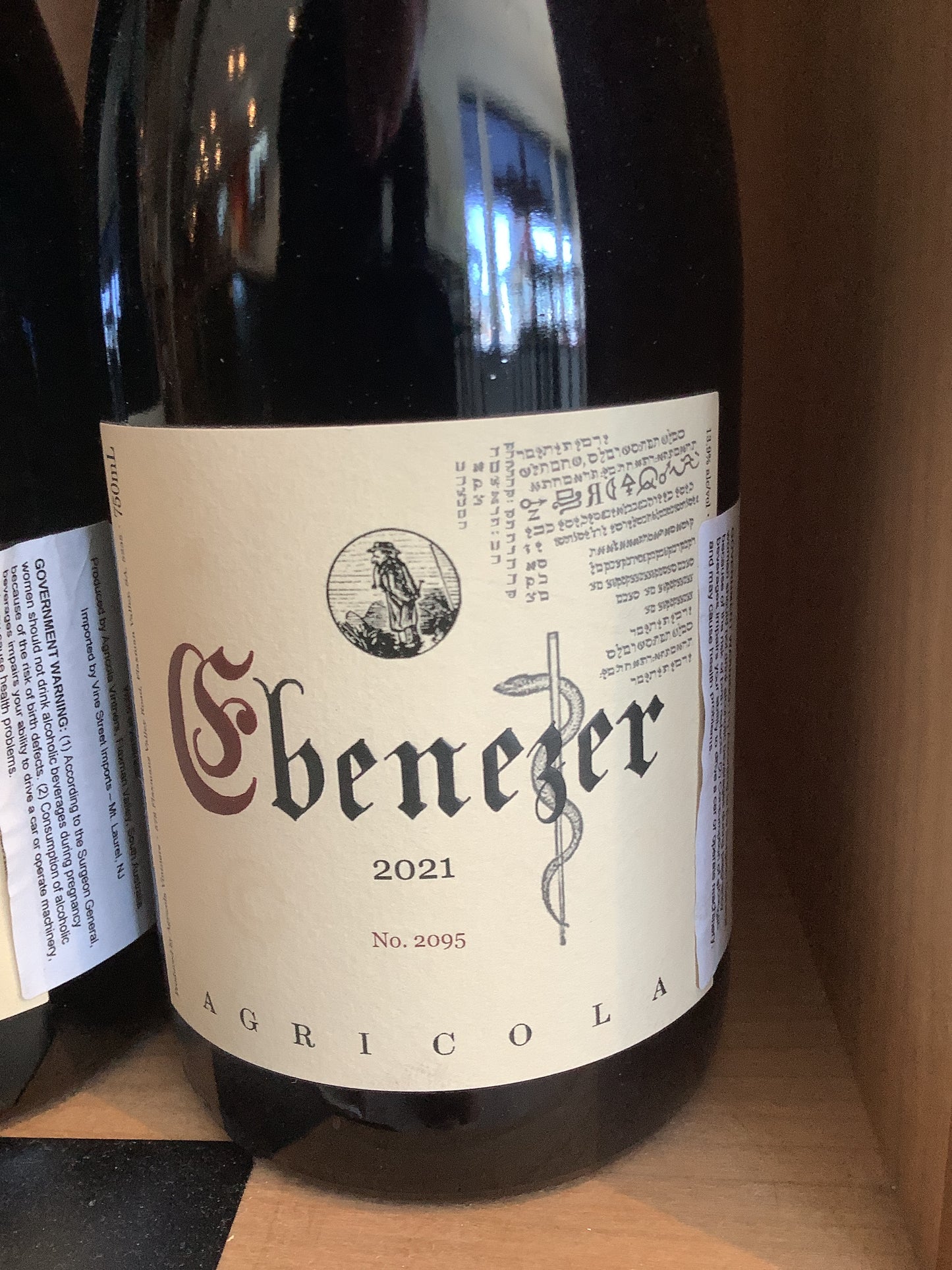 '21 Agricola Ebenezer Shiraz