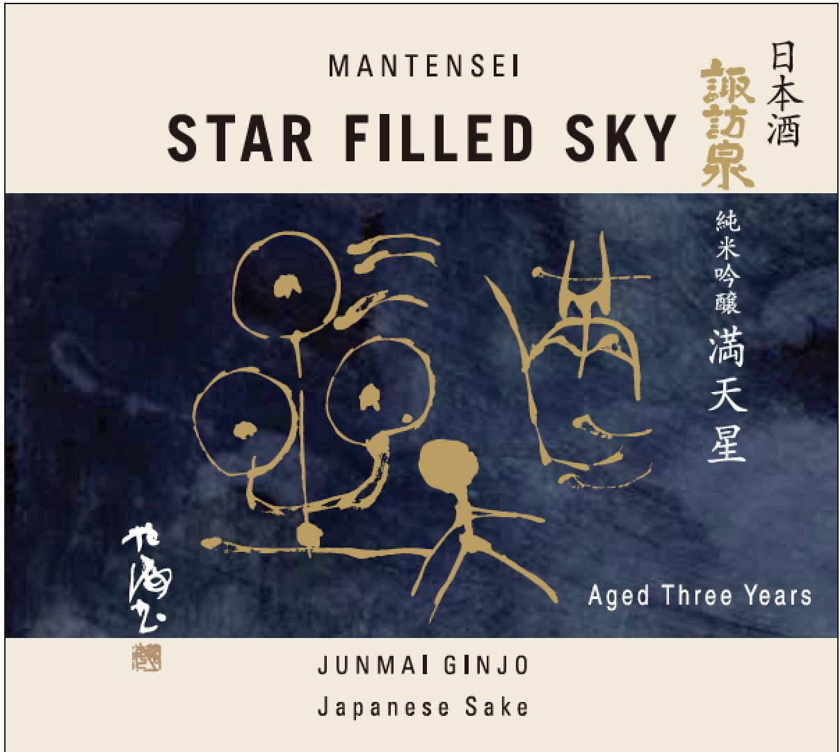 Star Filled Sky Sake 300ml